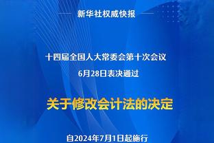 董方卓08奥运中国队更衣室版球衣，今天进入曼联博物馆